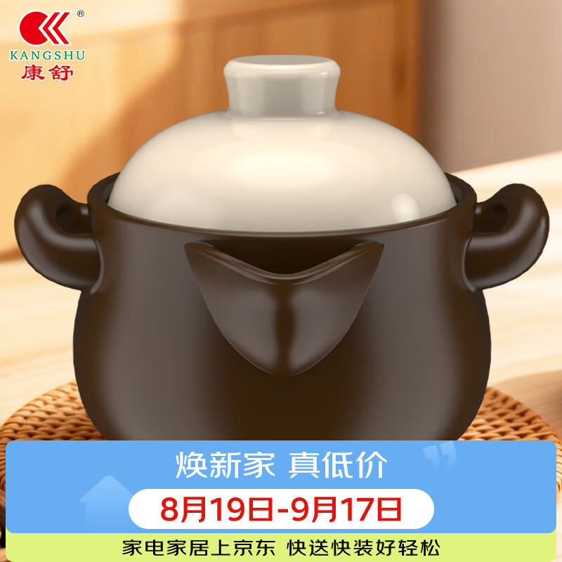 康舒砂锅煲家用煎药壶中药罐专门煮药煲专用的沙锅中医瓦罐药罐子土锅 【加厚款】棕色药罐5000ml 适合约600g药材 5000ml