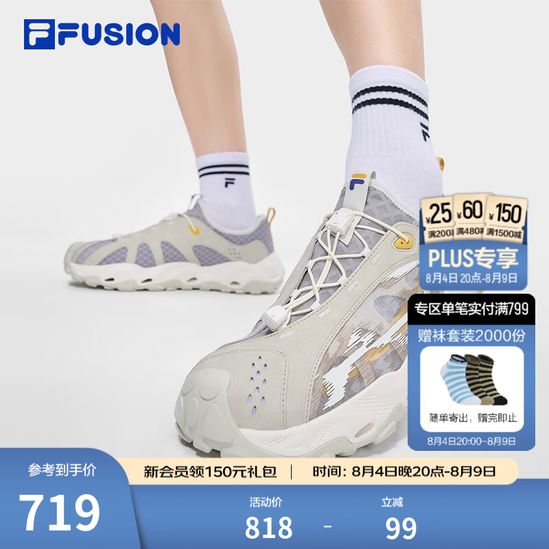 FILA FUSION斐乐潮牌Como C溯溪鞋户外登山鞋男鞋2026秋季新款鞋子 桦树银/终极灰-SU 42.5