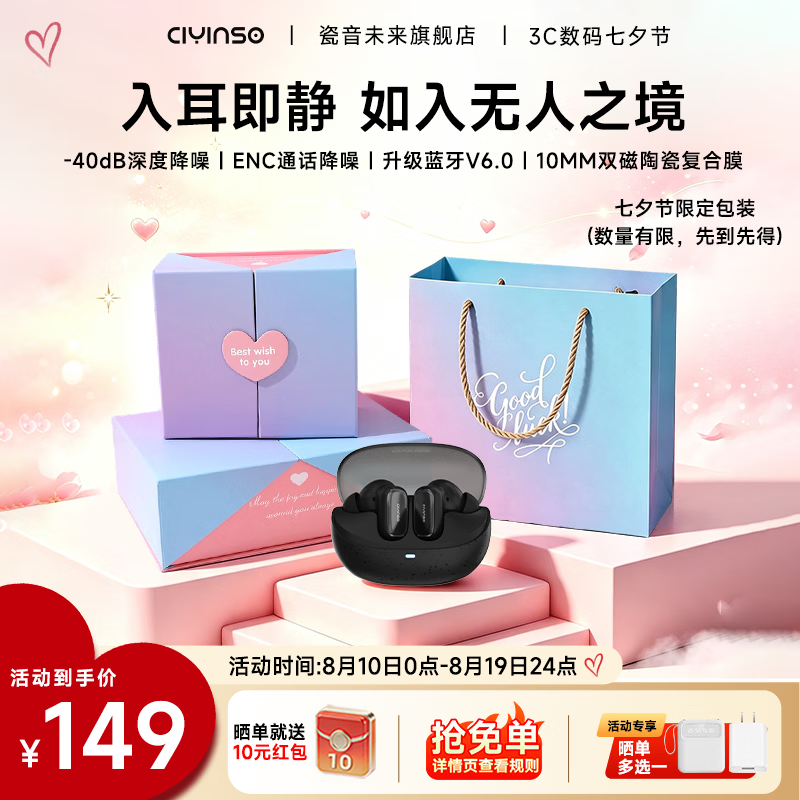 瓷音未来Mars 2i真无线蓝牙耳机入耳式主动降噪HiFi高音质低延迟长续航运动游戏节日礼物适用于华为苹果 秘境黑+晒单返10元