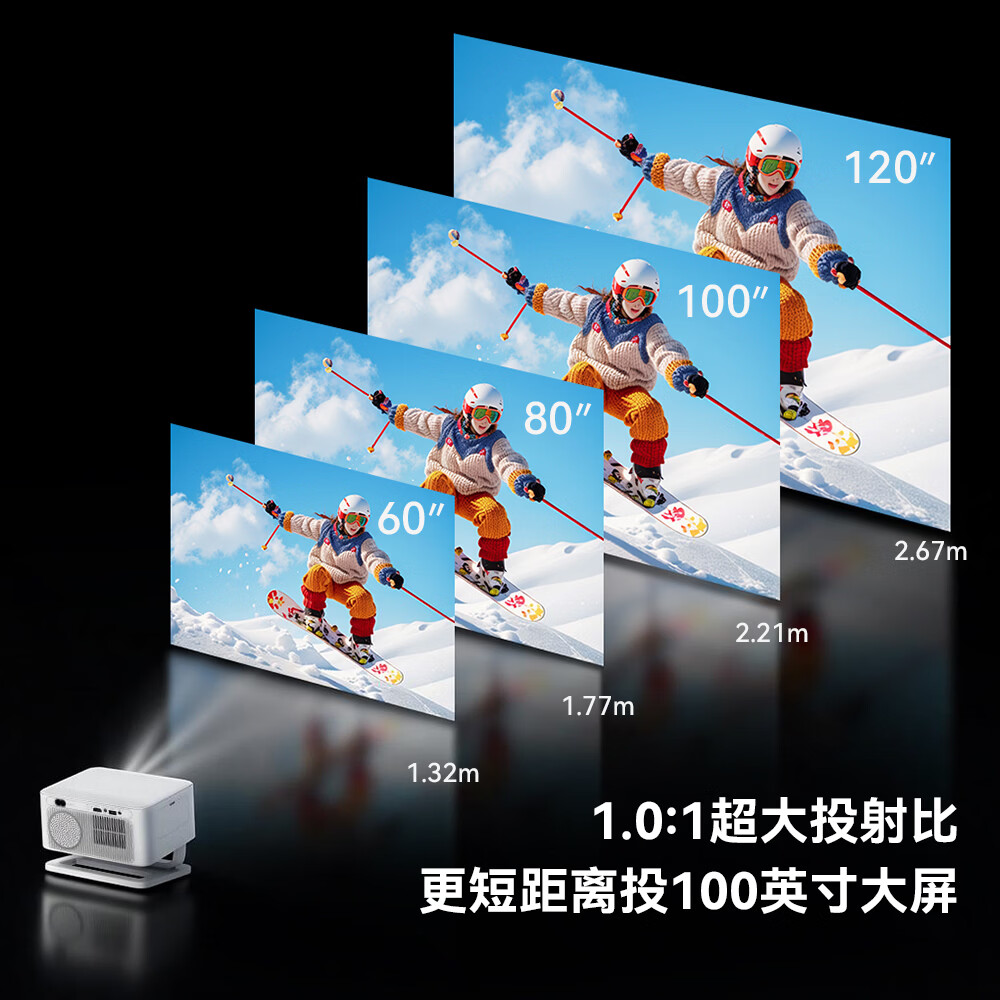 和天创微米【赠终身影视教育VIP】微米X4高亮云台投影仪 家用超高清1080P卧室投影机智能家庭影院 X4高亮【428CVIA 赠终身影视VIP】
