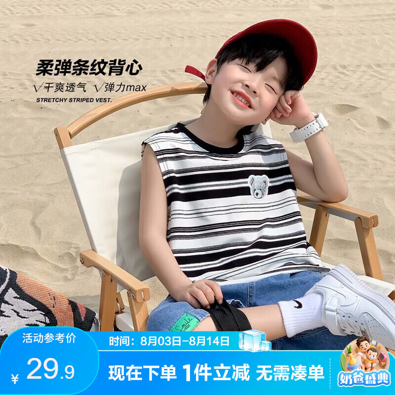左西男童背心夏季薄款儿童无袖T恤2026新款运动坎肩大童夏装 彩条 160