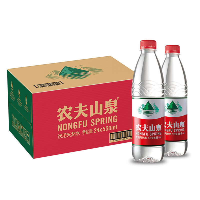 农夫山泉 饮用水 饮用天然水550ml普通装 瓶装水 整箱装 550ml*24瓶