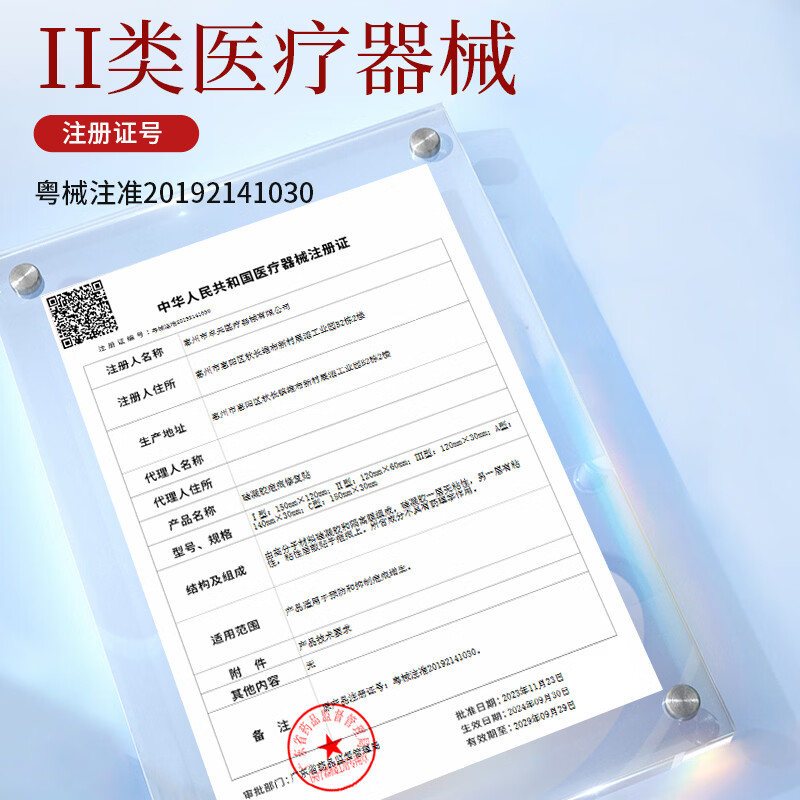 奥朗威日抛硅凝胶疤痕贴剖腹产增生手术疤痕剖宫产疤痕长期护理 日抛30天装 短期护理【呵护新生疤痕】