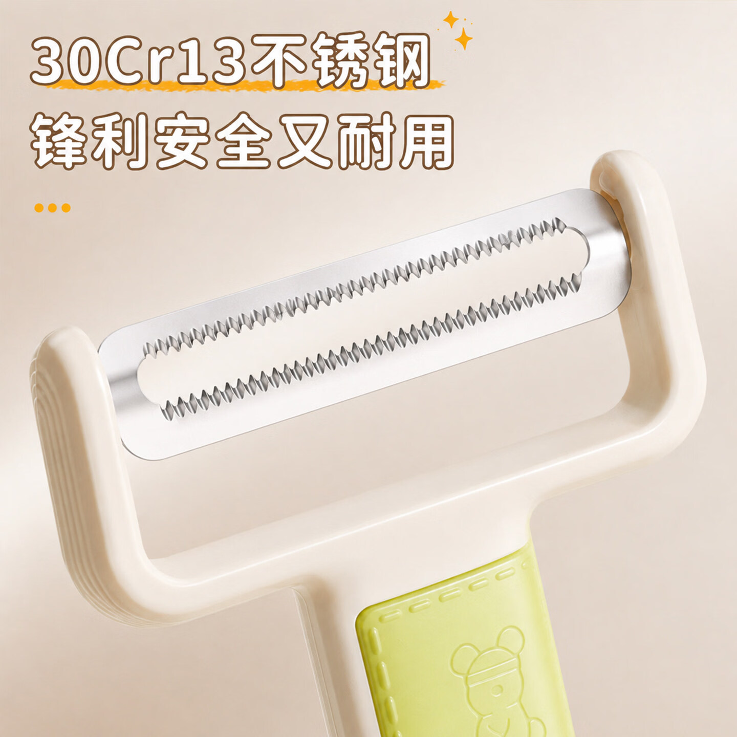 茶花（CHAHUA）不锈钢削皮刀家用瓜刨刀土豆削皮器水果去皮神器刨丝刮皮刀 平口+锯齿刀片【2只装绿色】