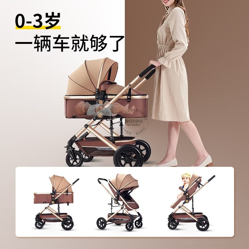 SNZESKE品牌高景观婴儿车轻便折叠双向减震四季可坐可躺四轮儿童手推车 豪华版-莱卡酒红