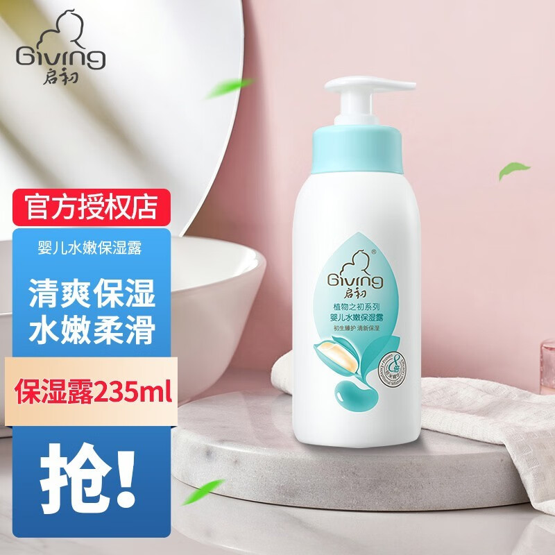 新生儿秋冬滋润身体乳怎么用（新生儿秋冬滋润身体乳怎么用啊）