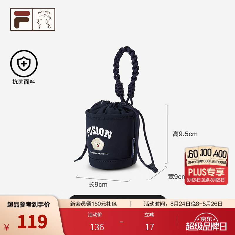 FILAFUSION｜潦草小狗联名斐乐26秋新款趣味挂包可爱挂包抗菌 土家蓝-NV