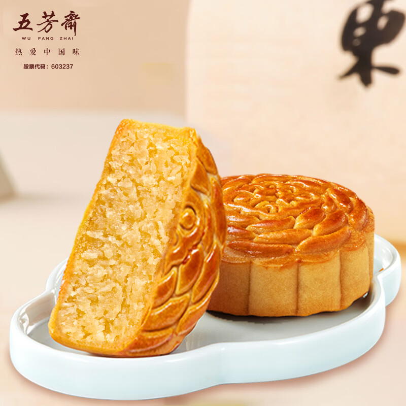 五芳斋奶香椰蓉月饼单只装60g 5.16元 - 86线报