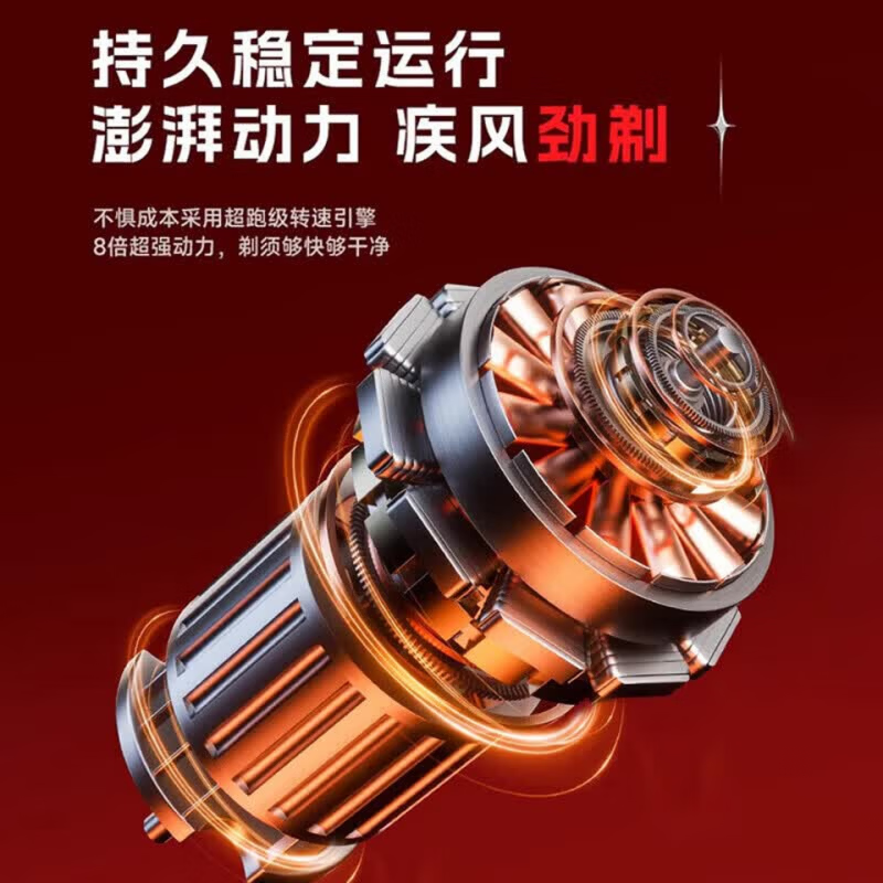 飞利浦同款德国精工剃须刀男士2026新款刮胡子刀迷你便携电动不留黑点小钢炮送男友送长辈生日礼物 超跑液态银【礼盒装】
