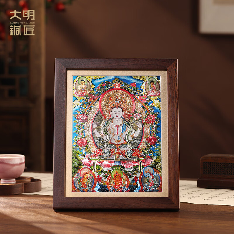 大明铜匠非遗铜雕画四臂观音唐卡桌面摆件家居玄关客厅佛堂供奉造像装饰品 四臂观音21*26cm