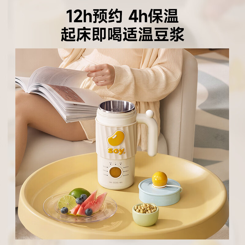 蓝宝(BLAUPUNKT)迷你豆浆机小型破壁机1人-2人便携豆浆杯全自动免煮2026年新款静低音榨汁机料理机辅食机MJ02 【1-2人用】不锈钢内胆/小体积不占地 0.5L