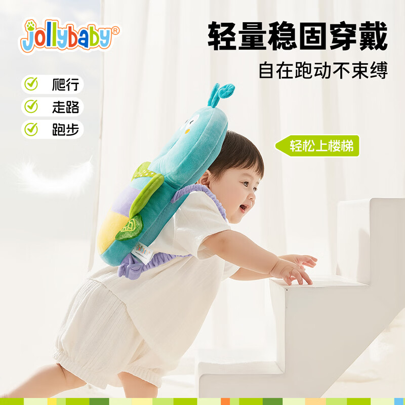 jollybaby婴幼儿防摔护头枕 学步防撞安抚二合一可水洗透气护脑枕保护垫 防摔枕【蜜蜂】