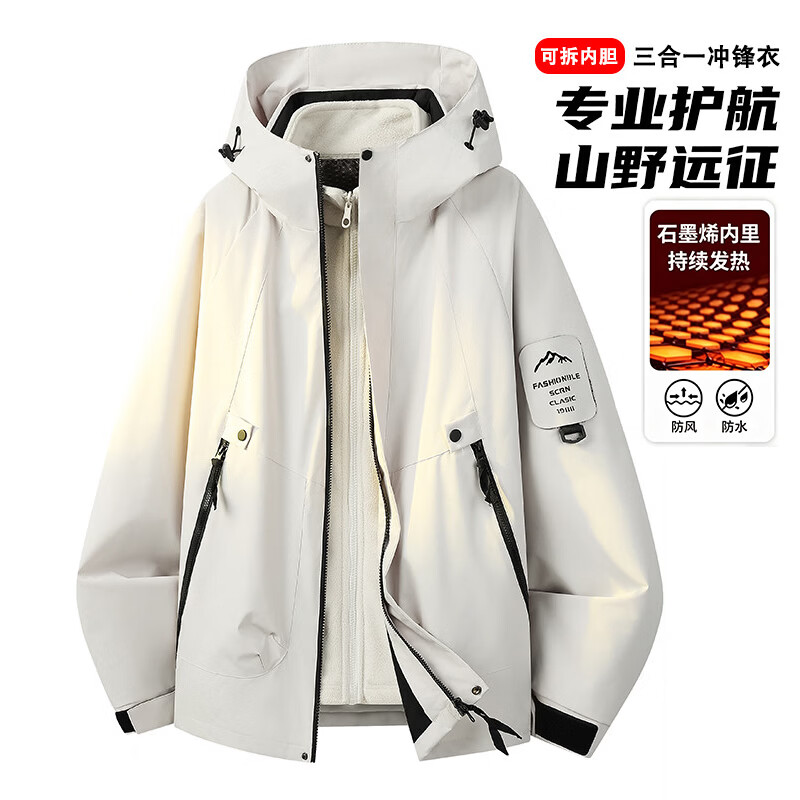 JEEP SPIRIT吉普冲锋衣三合一男女款户外防风防水登山服情侣可拆卸保暖外套 桔红【三合一】 2XL