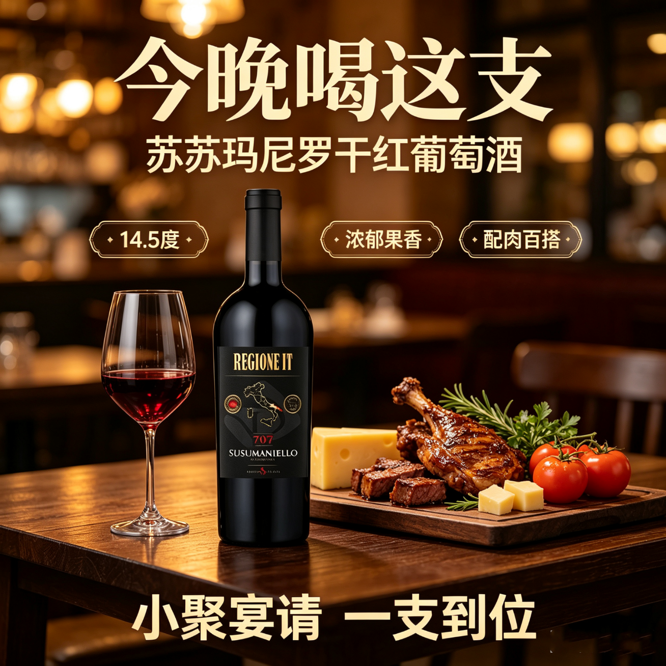 LEERER14.5度酒体浓郁不酸涩 意大利原瓶进口双金奖红酒礼盒送酒杯 【木箱6支装】750ml*6