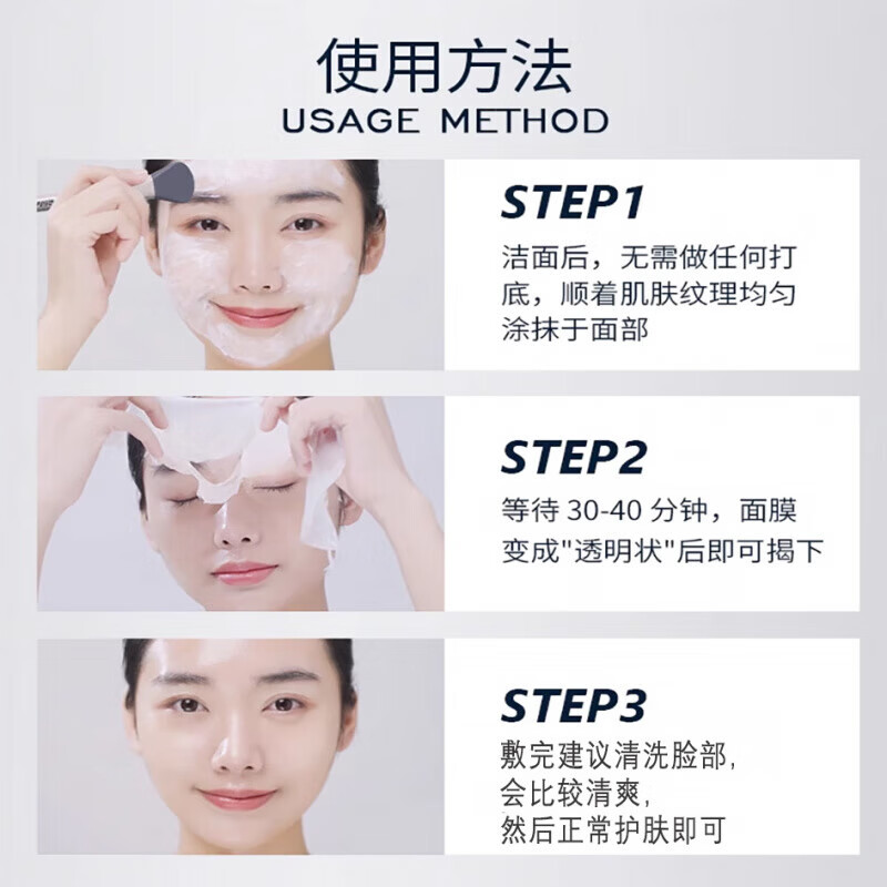 诺维娅(NUOWEIYA)胶原蛋白多肽人皮发光面膜抗皱紧致撕拉式面膜深层清洁温和不刺激 诺维娅胶原蛋白多肽发光面膜50g*3盒