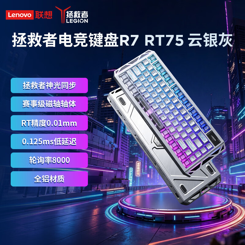 联想 拯救者R7 RT75