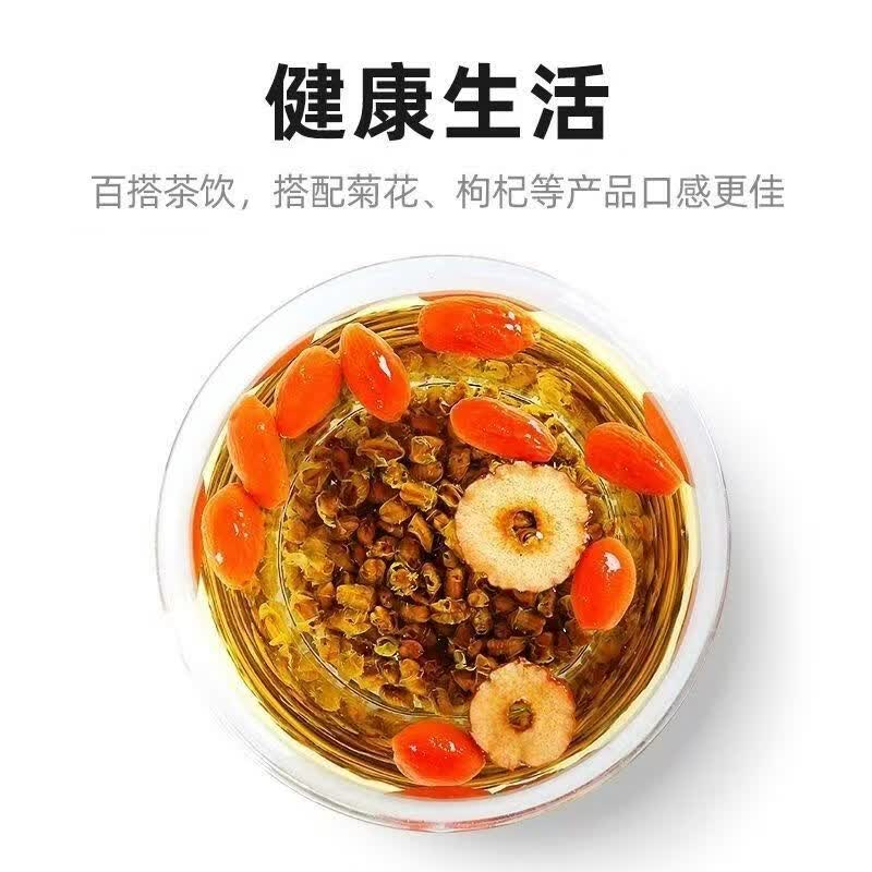 胖东来同款正宗安徽特级熟决明子颗粒饱满麦香醇厚草本气息日常养生茶饮 熟决明子 300g*4罐 不满意包退