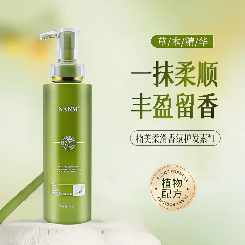 卡丝亚植物配方洗护三件套控油蓬松洗发水柔顺护发素持久留香沐浴露 洗发水+护发素+沐浴露各500ml