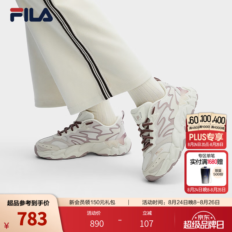 斐乐（FILA）蕨草3丨老爹鞋26冬季新款女鞋厚底增高鞋子休闲鞋运动鞋 豆腐白/晨灰-MA 37.5