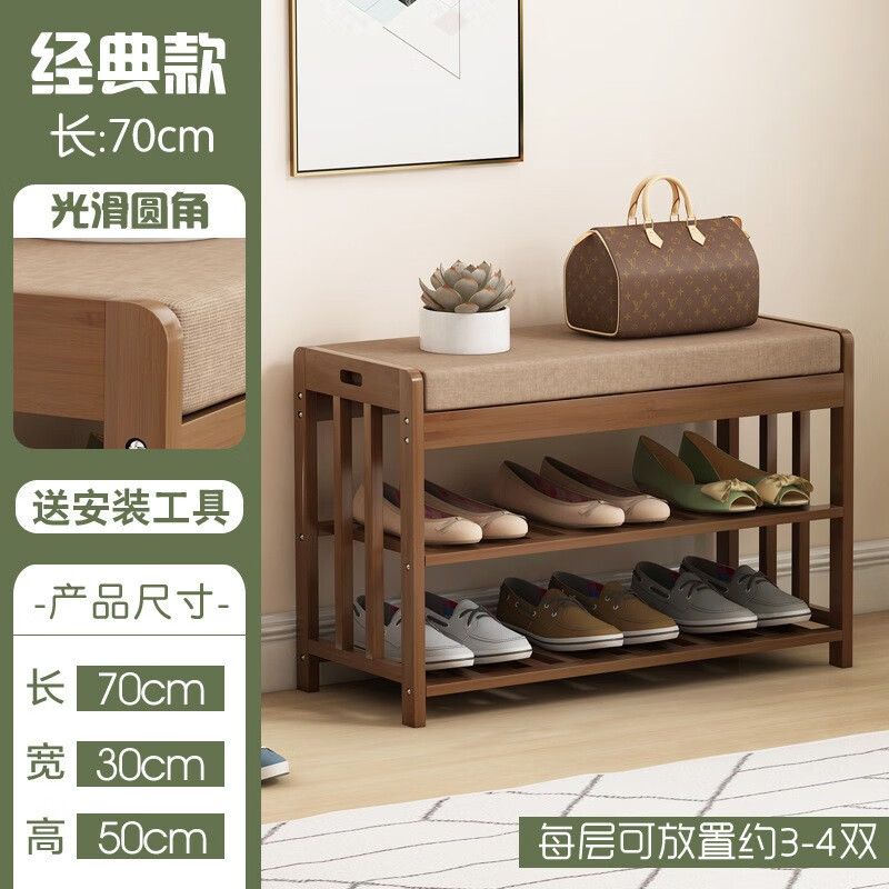 怎么看换鞋凳物品的历史价格|换鞋凳价格走势