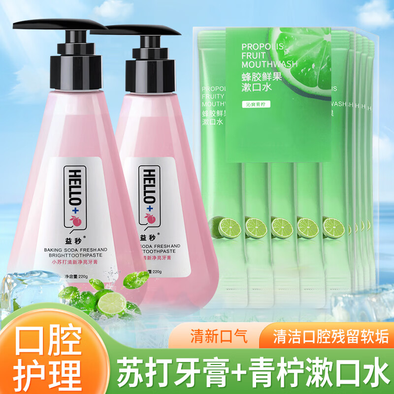 京东查看查询牙膏历史价格走势|牙膏价格走势图