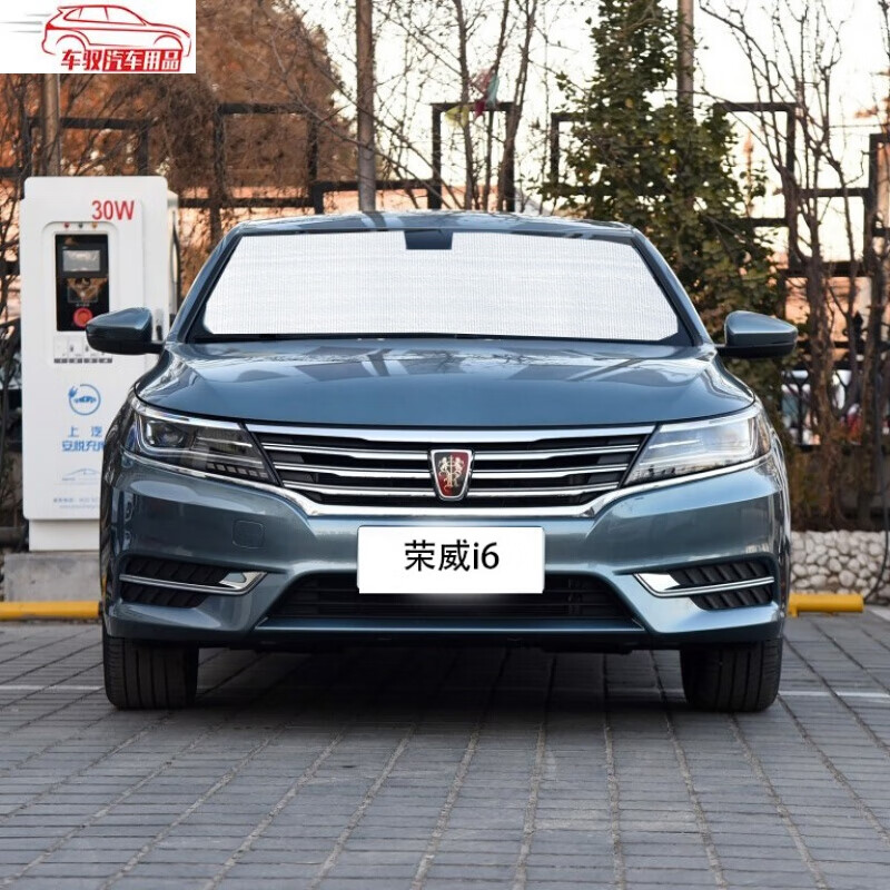 2019-22新款荣威i6专用遮阳挡汽车防晒隔热遮阳帘遮阳板车窗遮阳侧窗