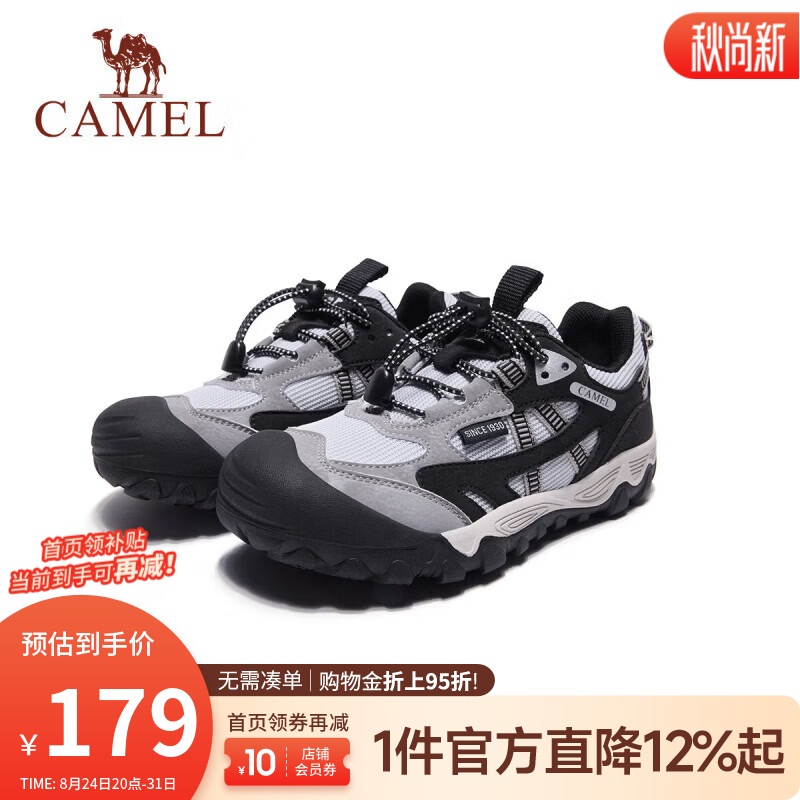 骆驼（CAMEL）【星萌】青少年户外儿童登山徒步鞋耐磨防滑透气轻盈运动鞋中大童 灰色 31