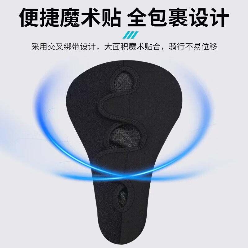 适用捷安特丽以芙liv女士自行坐垫套超软防屁股痛女式鞍座椅套 黑红 PU防水矽胶坐垫套【+防雨罩】