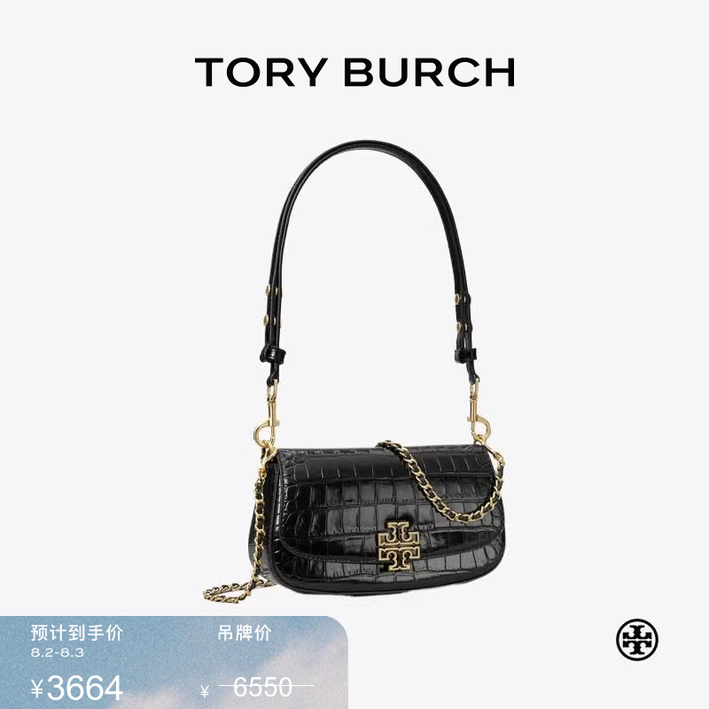 Tory Burch 汤丽柏琦【线上专享】鳄鱼纹斜背休闲包女包TB 141015 黑色 001 OS