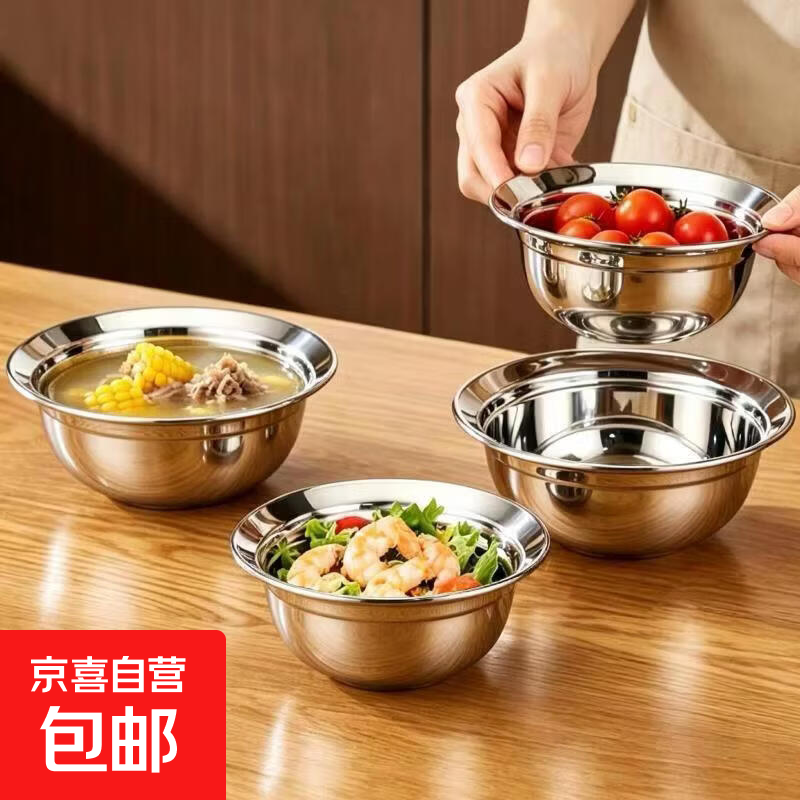 儿童防溢汤碗2个 9.9元，千里江山陶瓷筷10双 9.9元，雅清8英寸圆盘-4个 10.99元 - 86线报