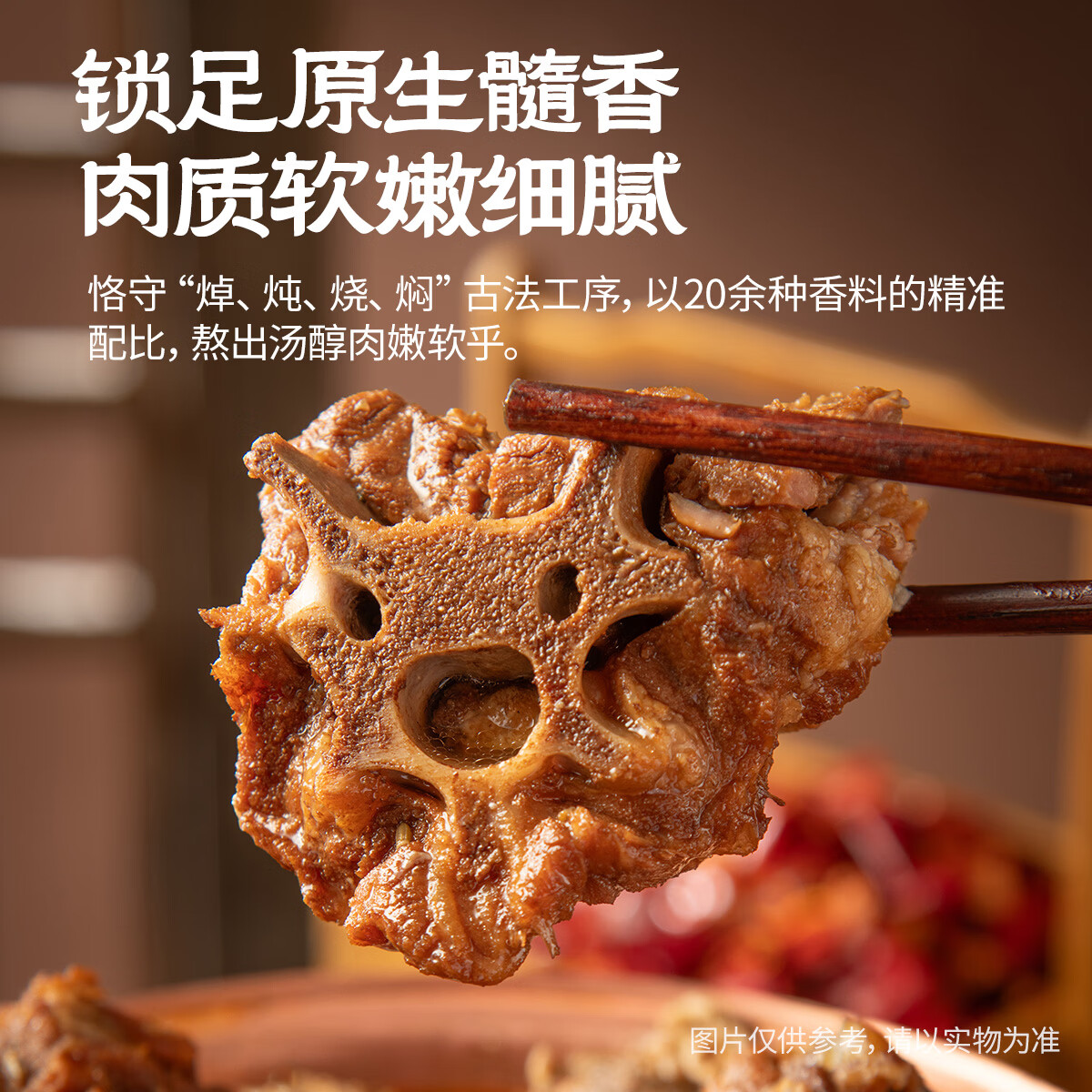 城一锅羊蝎子火锅老北京城一锅熟食羊肉炖肉卤味炖菜加热即食清真速食 【门店爆款】羊蝎子2.4斤原味浓香