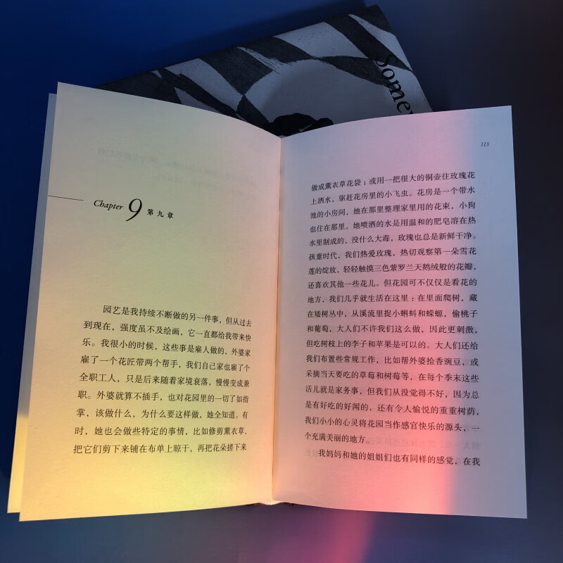【官方好物 现货正版】暮色将尽中文版戴安娜阿西尔暮色将近未经删节英国传奇女编辑漫谈独身女性心声老年生活女人母亲家庭文学传记回忆录励志书籍 暮色将尽