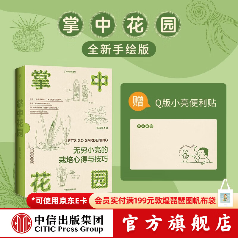 爱上归纳的伪文艺女青年愁着双十一该买啥