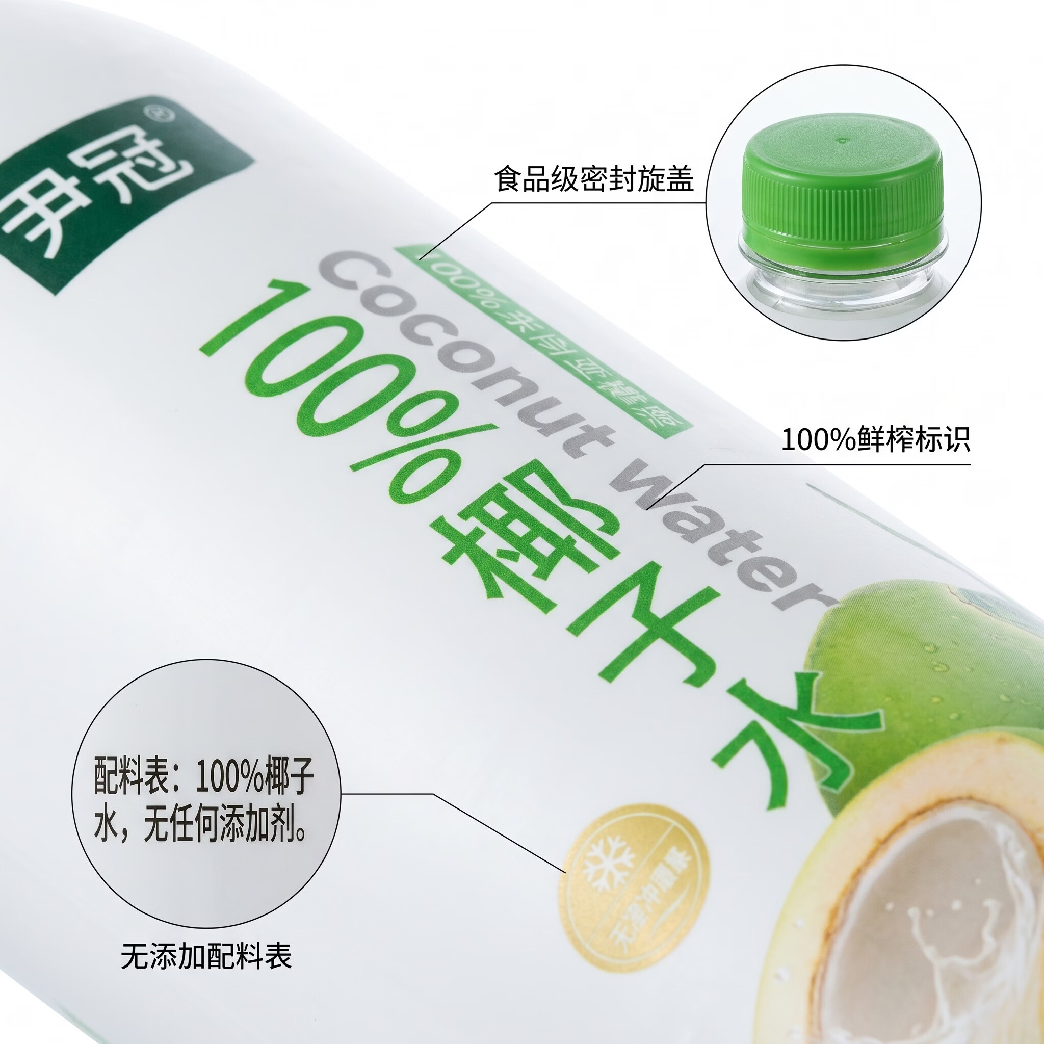 尹冠天然椰子水加原味饮品椰汁饮料1升 1升*6瓶