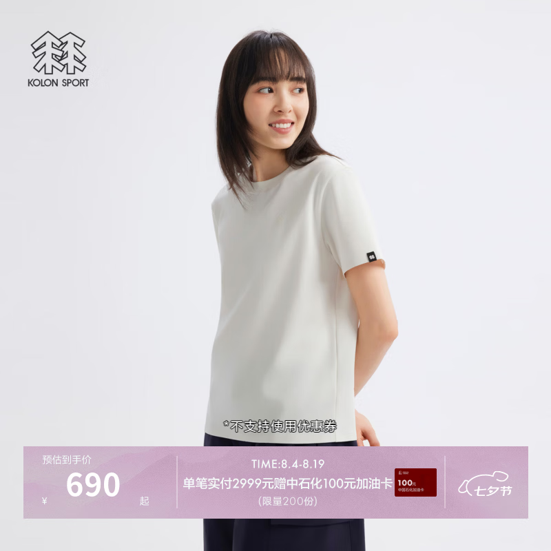 KOLON SPORT/可隆户外休闲衣 女士液氨宽松针织圆领休闲短袖T恤 LKRT6AT561-CR 奶油白 L 170/92A