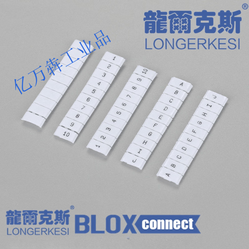 接线端子附件标记条全系列可定制ZB4,ZB5,ZB6,ZB8,ZB10,ZB16,ZBS ZB4