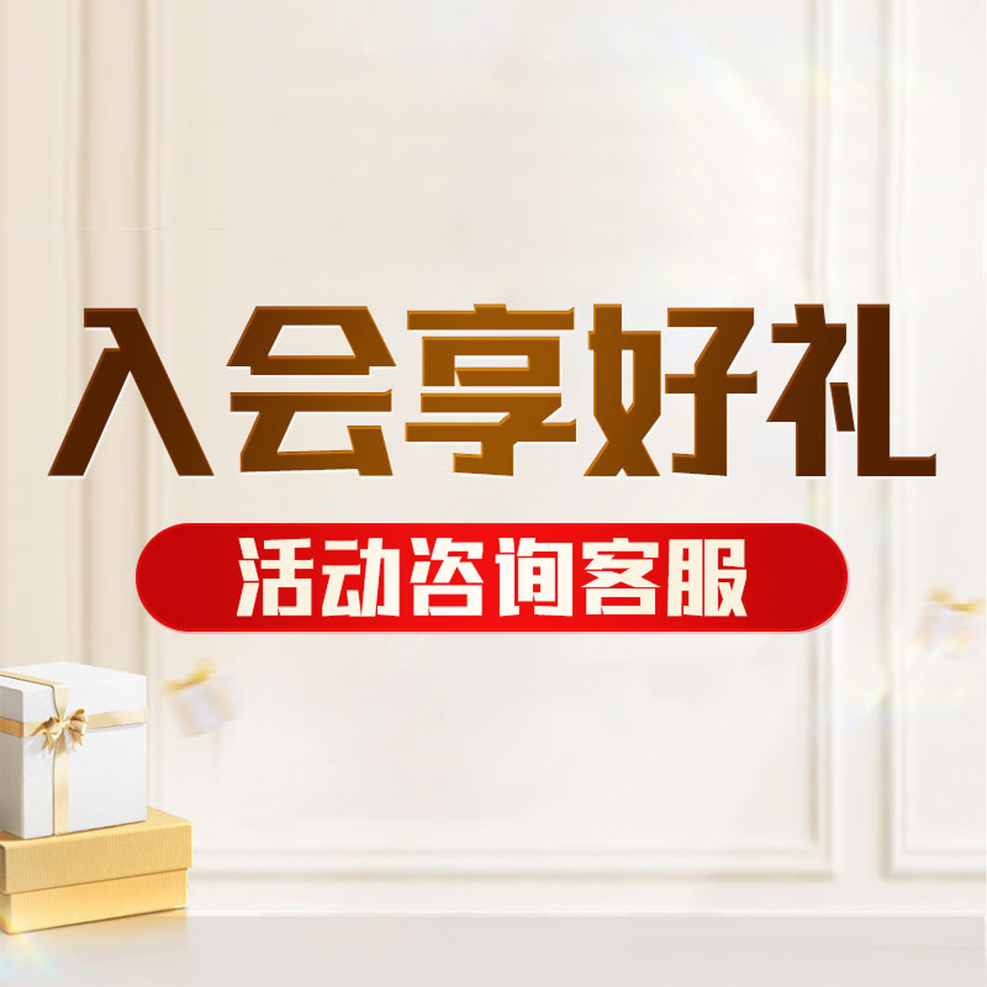 健安喜（GNC） 高钙多维乳清蛋白粉400g 中老年补充免疫力术后康复营养品礼盒装 【会员专享礼丨入会礼包】 1条*1盒 -便携药盒 GNC大品牌值得信赖丨关注有礼