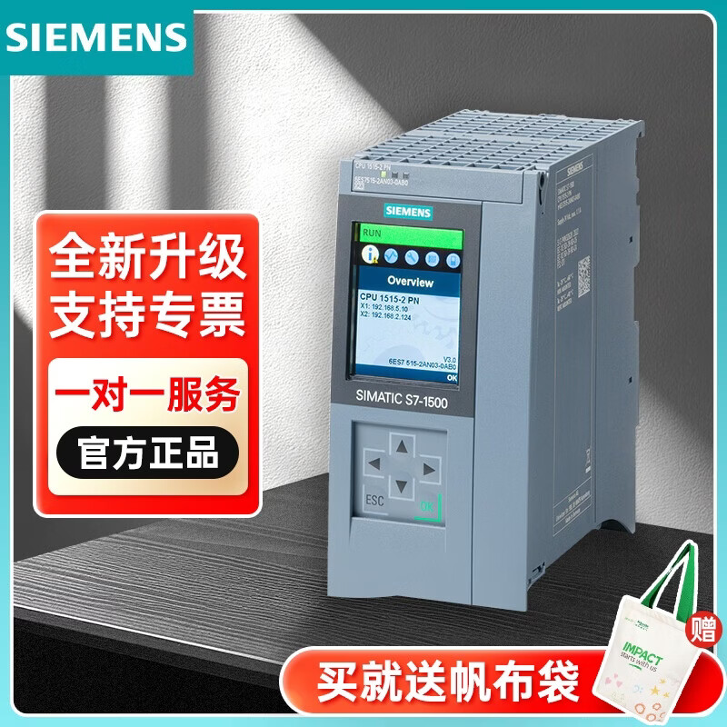 西门子PLC可编程控制器SR40/SR30/ST20/ST30 /S7-200/SMART 200 6ES75152AN030AB0 CPU模块