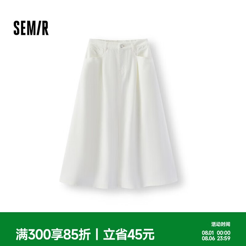 森马（Semir）牛仔半身裙女夏季凉感A字打褶2026简约港风显瘦长裙109326120002