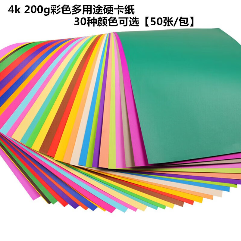 京东办公文具历史价格查询在哪|办公文具价格走势图