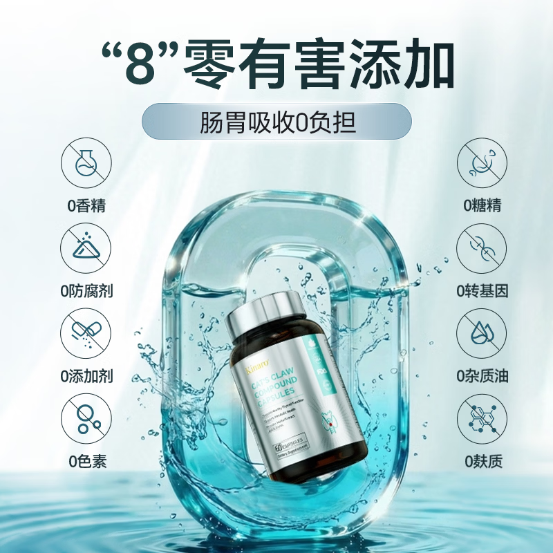 KINARO甲状腺结节专用美国进口散结甲亢减猫爪草补硒片桥本甲状腺炎药膳 【买4送3】 60粒*7瓶