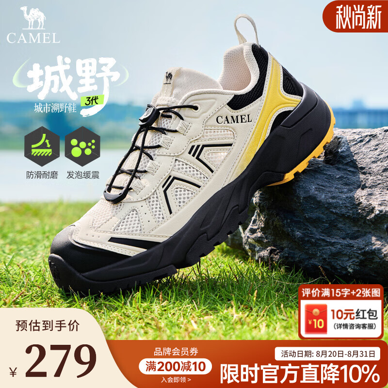 骆驼（CAMEL）户外徒步登山鞋男【城野3代】 鞋子男2026年秋季新款运动休闲鞋 G16S852079 银桦黄 42