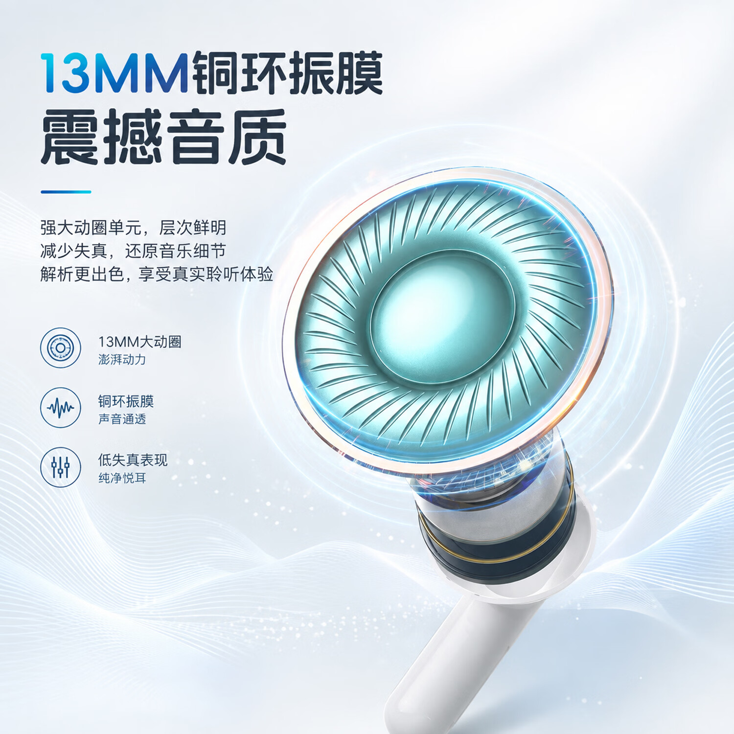 MANBYO曼波【ANC+ENC降噪】四麦克风主动降噪蓝牙6.0半入耳式蓝牙耳机游戏HIFI音质适用华为小米三星苹果 白蓝