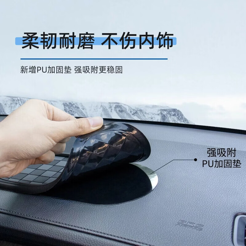 礼公馆2026新款多功能车载超防滑垫手机导航墨镜架停车牌中控储物置物垫 车载防滑垫支架【黑灰款】 三合一支架【支架+号码牌+防滑垫】