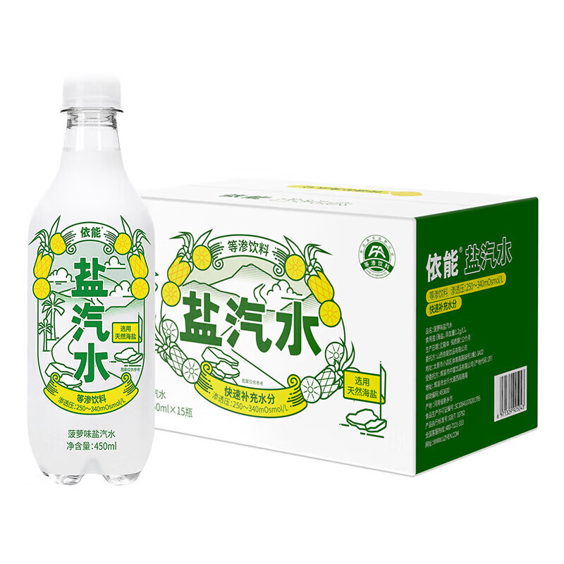 依能盐汽水原味菠萝味 菠萝味450ml*15瓶