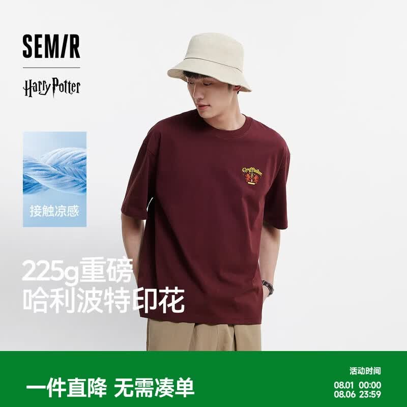 森马（Semir）凉感T|商场同款哈利波特联名短袖t恤男抑菌情侣101325100243