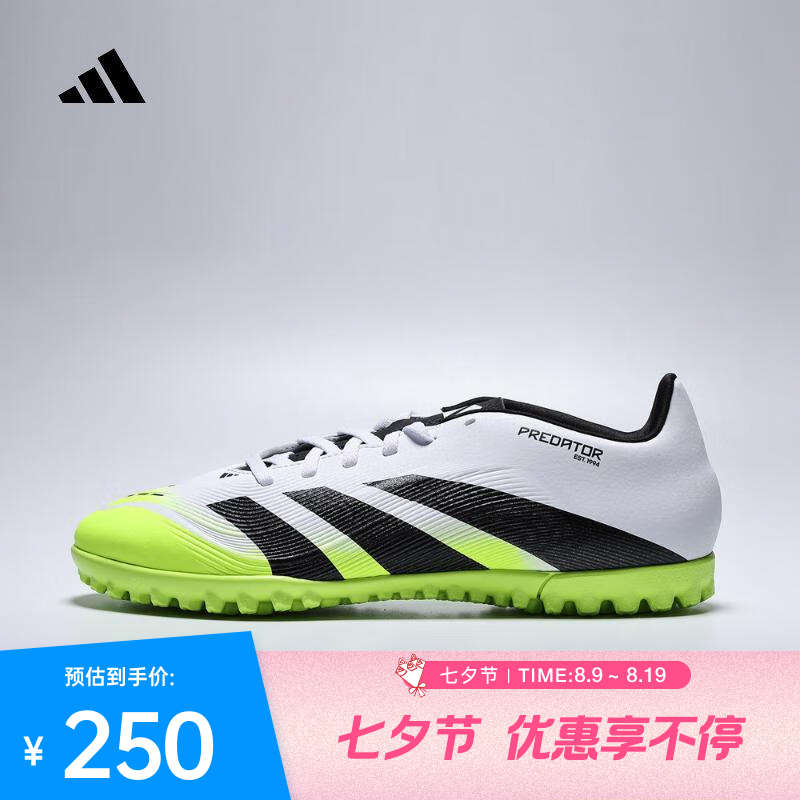 阿迪达斯(adidas)2025年男女PREDATOR CLUB TF足球鞋 JH8854 41