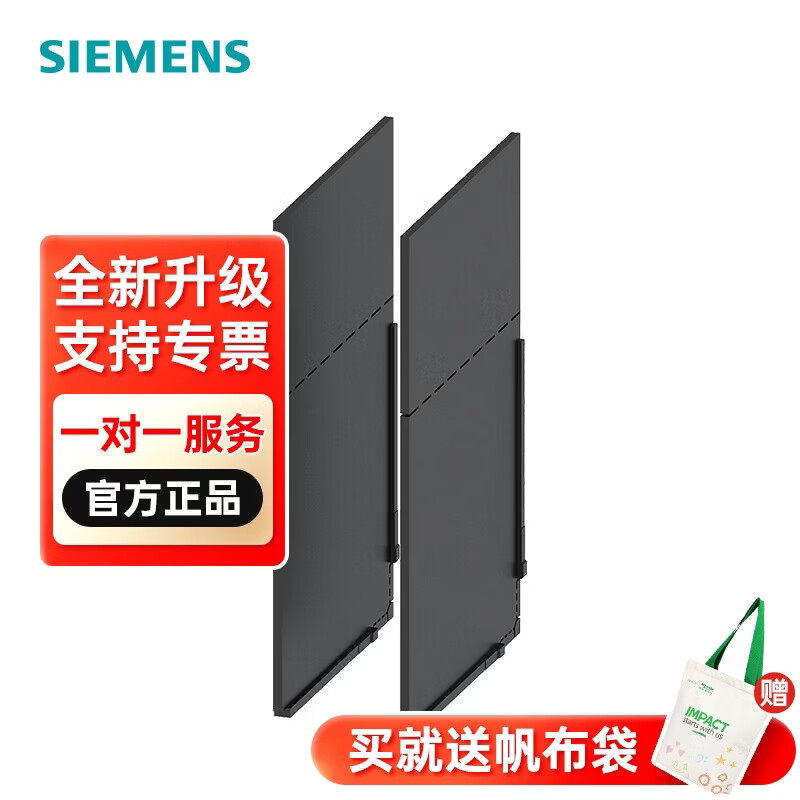 西门子（SIEMENS） 3VM附件 相间隔板 3VM9152-0WA00 3VM9152-0WA00
