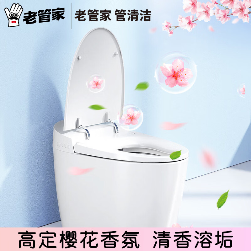 老管家尿碱溶解剂厕所马桶去尿碱尿垢除垢去黄清洁疏通花香去异味 【樱花清香】尿碱溶解剂350g*3