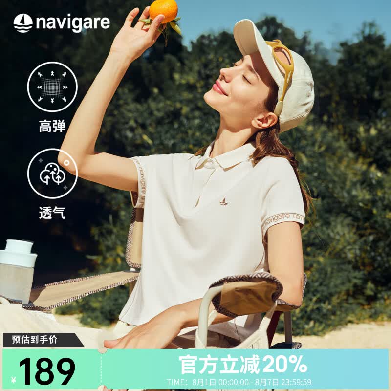 Navigare意大利小帆船轻薄透气polo衫女2026年夏季新款休闲正肩翻领T恤衫 风语白 M